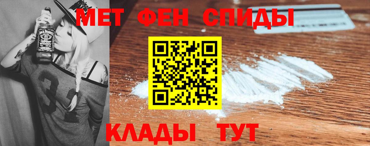 Амфетамин 97% Куйбышев