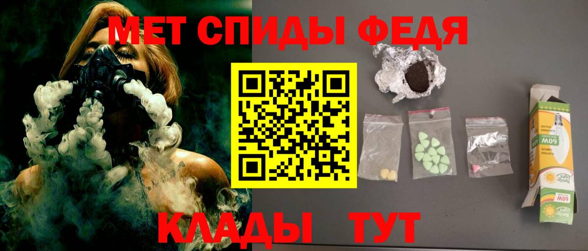Куйбышев  Амфетамин  Вход с VPN  Amphetamine Premium 