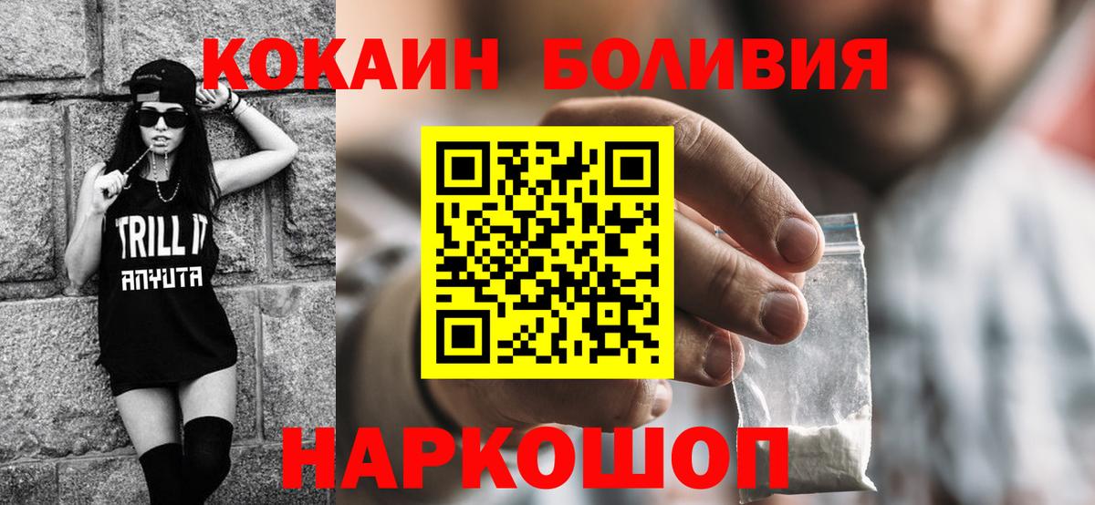 COCAIN Колумбийский Куйбышев