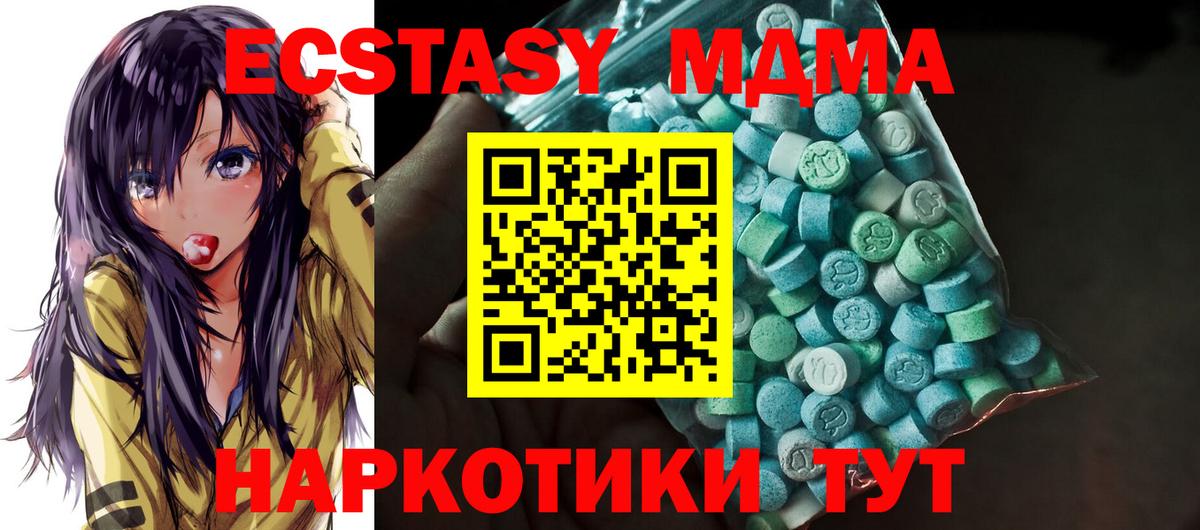 ЭКСТАЗИ диски Куйбышев