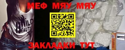 молекула духа Кунгур