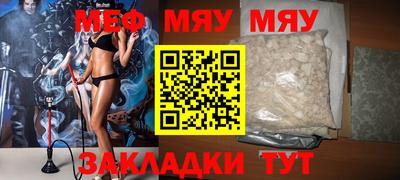 молекула духа Кунгур