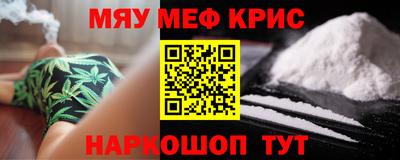молекула духа Кунгур