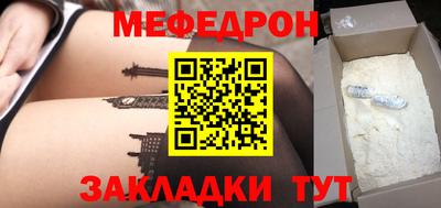 молекула духа Кунгур