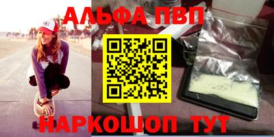 молекула духа Кунгур