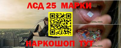 молекула духа Кунгур