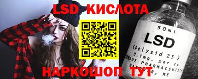молекула духа Кунгур