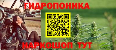 молекула духа Кунгур