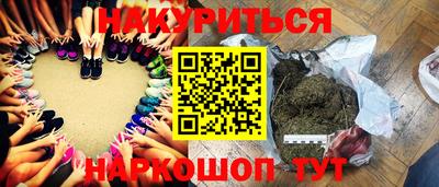 молекула духа Кунгур