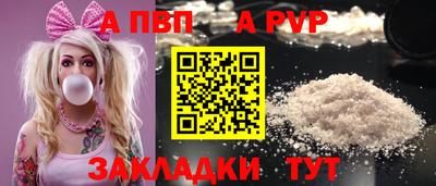 молекула духа Кунгур