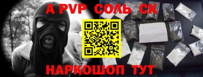 молекула духа Кунгур