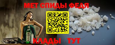 молекула духа Кунгур