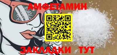 молекула духа Кунгур