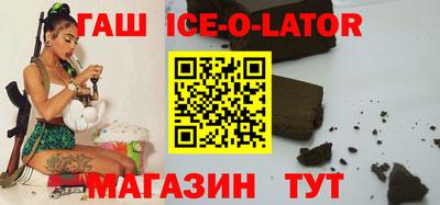 молекула духа Кунгур