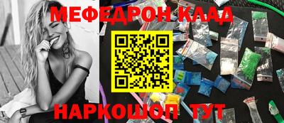 молекула духа Кунгур