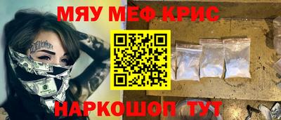 молекула духа Кунгур