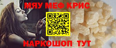 крисы Кулебаки