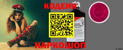 молекула духа Кунгур