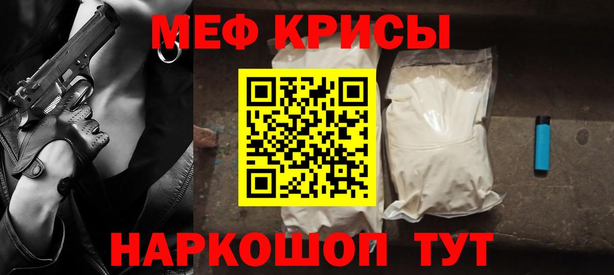 МЕФ мука Куйбышев