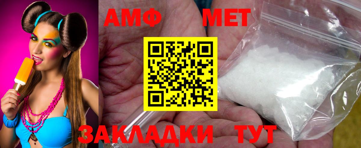 Метамфетамин Декстрометамфетамин 99.9% Куйбышев