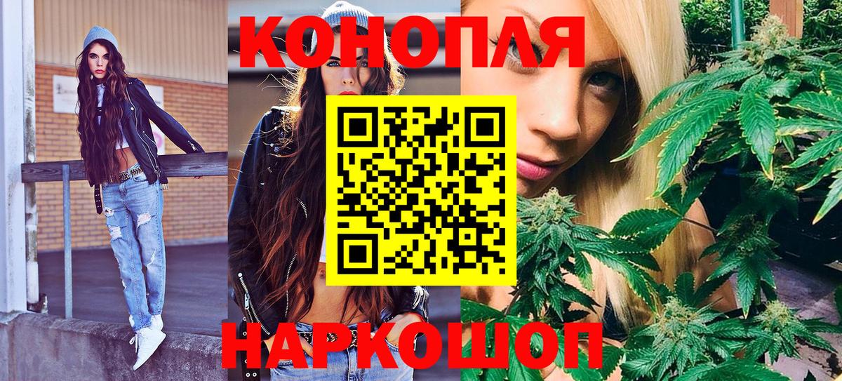 Марихуана план  Вход с VPN  Конопля планчик  Канабис Ganja  Куйбышев 